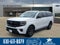 2026 Ford Expedition Max Base