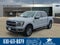2025 Ford F-150 Lariat®